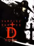 Vampire Hunter D: Bloodlust