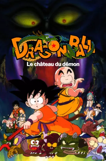 Dragon Ball : Le château du démon