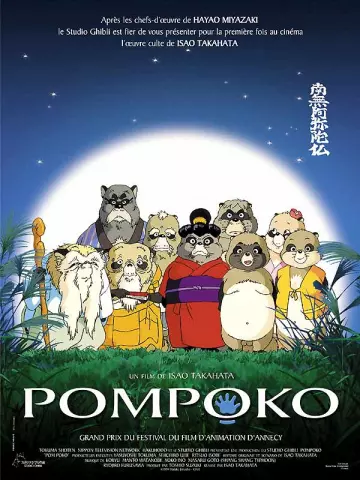 Pompoko