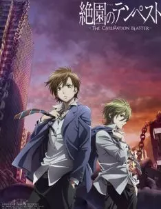 Blast of Tempest