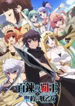 The Master of Ragnarök & Blesser of Einherjar