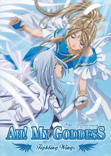 Ah! My Goddess : Fighting Wings