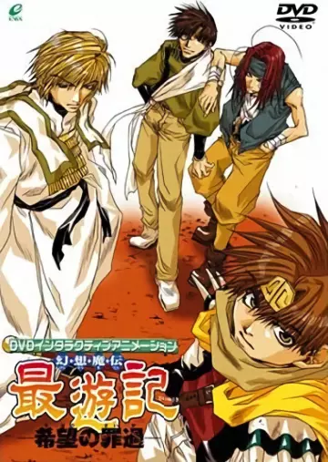 Saiyuki: Kibou no Zaika