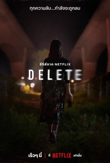 Delete